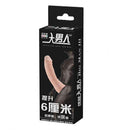 Capa Peniana Big Man - Baile