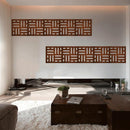 Kit 12 peças Painel Vazado Cobogó MDF modelo Viena CBG038