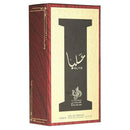 Perfume Alya - Al Wataniah - EAU De Parfum  | Katia Almeida