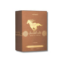 Perfume Qaed Al Fursan Untamed  - Lattafa - EAU De Parfum | Katia Almeida
