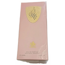 Perfume Tibyan - Al Wataniah - EAU De Parfum | Katia Almeida