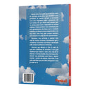 Orações que movem o Céu Volume 1