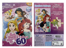 Quebra Cabeça Disney Princesas 60 Peças