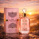 Sabah Al Ward Sugar – Al Wataniah | Eau de Parfum | 100ml
